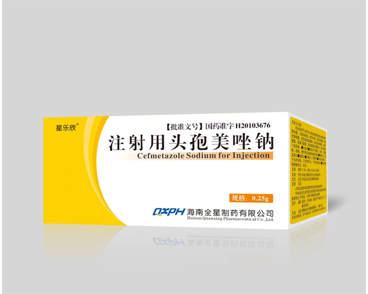 注射用頭孢美唑鈉